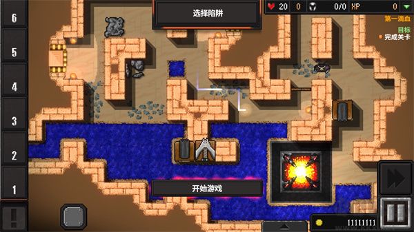地牢戰爭2原版