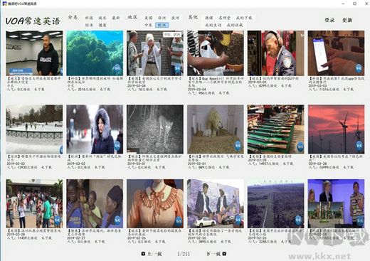 voa常速英語官網版