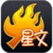 火星文輸入法高級(jí)版 v2.9.6