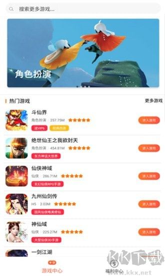 好玩盒子app綠色版