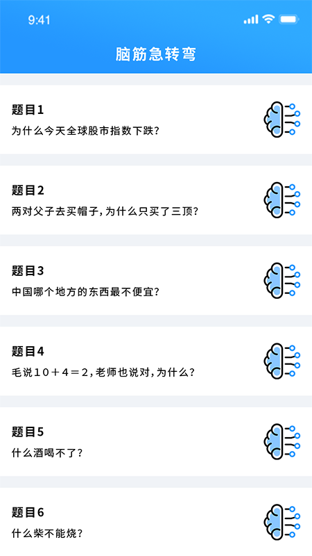 昆蟲游戲盒子app完整版