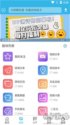 軟件介紹截圖