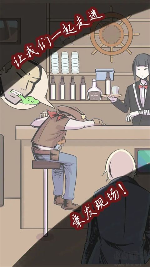 案發(fā)現(xiàn)場(chǎng)(附攻略)