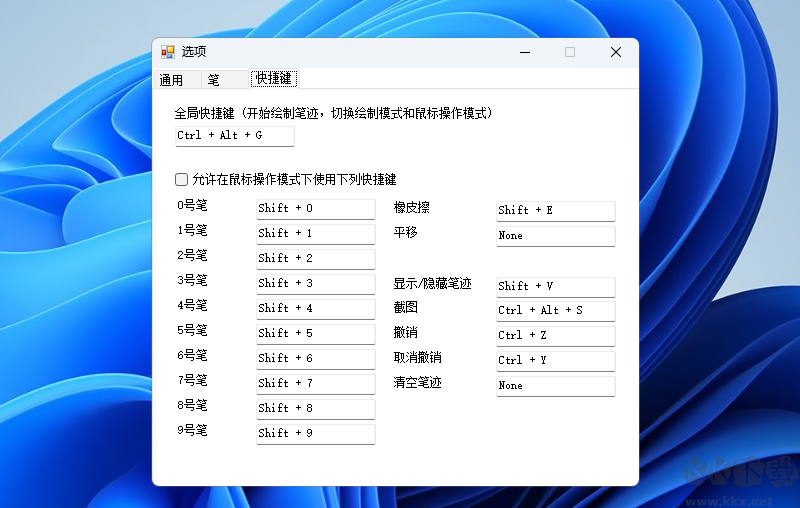 趣看截屏助手無損版
