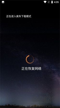 歌航音樂安卓官網(wǎng)版