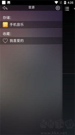 歌航音樂安卓官網(wǎng)版