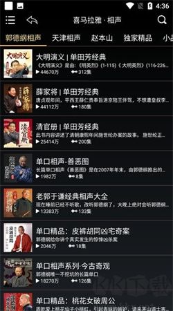 歌航音樂安卓官網(wǎng)版