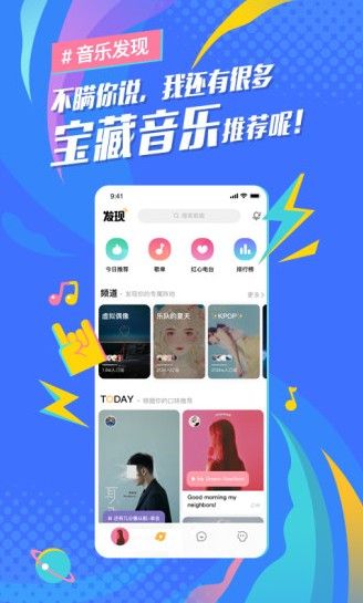麥田音樂app無損版