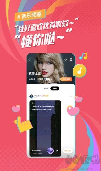 麥田音樂app無損版
