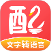 配音鵝去廣告版 v2.6.7