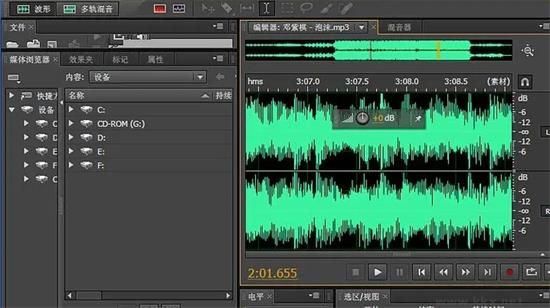 配音鵝去廣告版