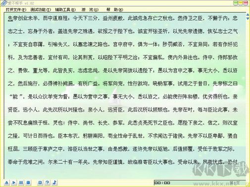愛不釋手免費版