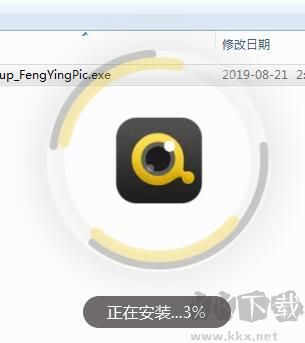 風影看圖王正式版