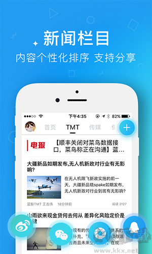 藍鯨財經官網版
