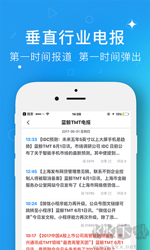藍鯨財經官網版