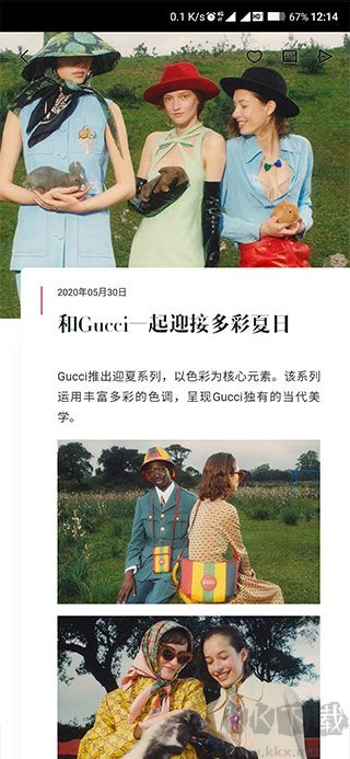 時尚芭莎app安卓版