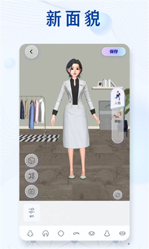 新華社app綠色版