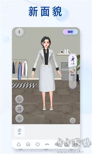 新華社app綠色版