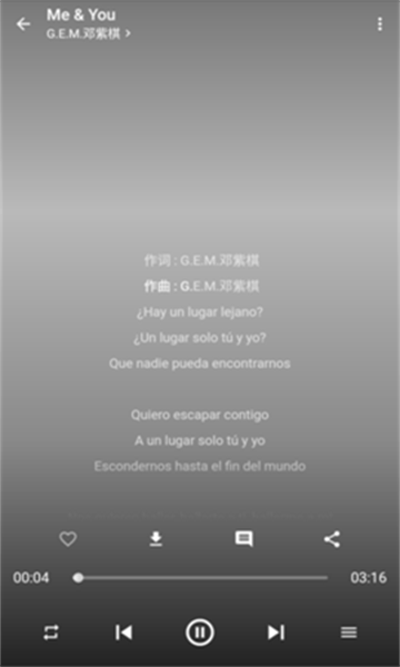無憂音樂網app安卓版