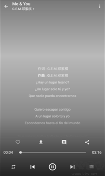 無憂音樂網app安卓版