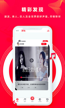 尼酷音樂app專業(yè)版