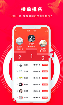 尼酷音樂app專業(yè)版