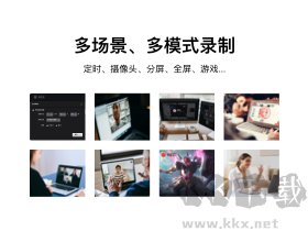 錄屏寶無廣告版