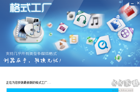 簡鹿格式工廠正式版