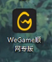 5866游戲盒子2.7.3.0