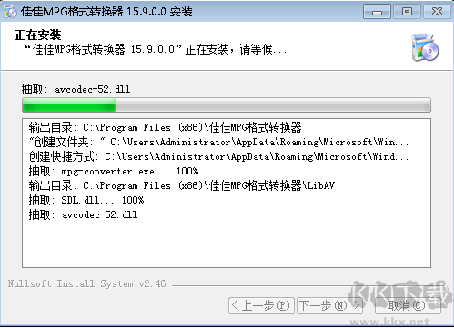 佳佳MPG格式轉換器