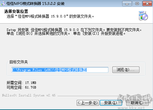 佳佳MPG格式轉換器