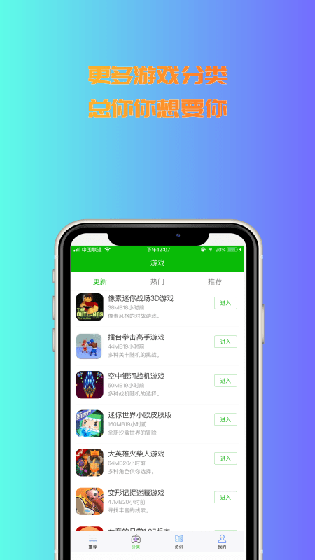 3233開心樂園app破解版