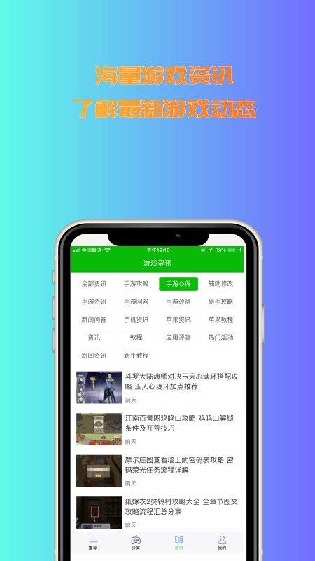 3233開心樂園app破解版