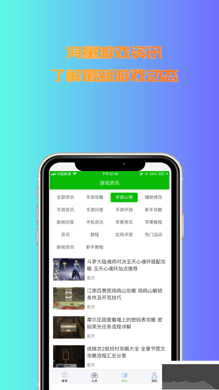 3233開心樂園app破解版