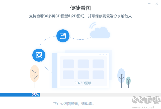 圖紙通