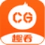 趣看CG發布助手電腦版 v1.0.0