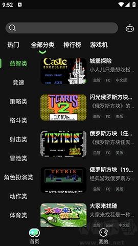 易優普模擬器