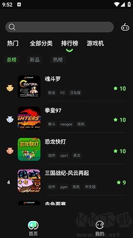 易優普模擬器
