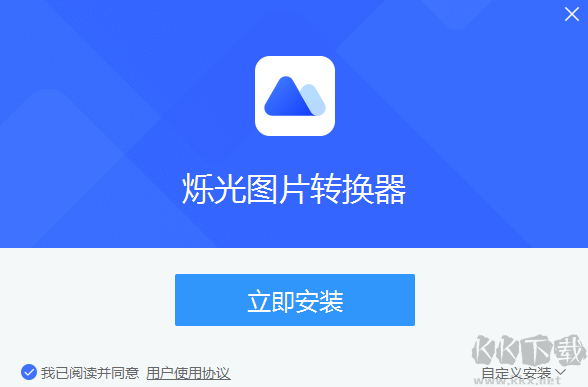 爍光圖片處理
