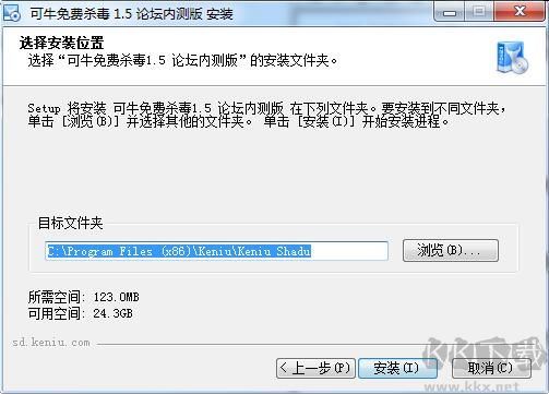 可牛殺毒(U盤修復工具)