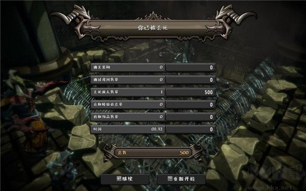 通靈塔中文版