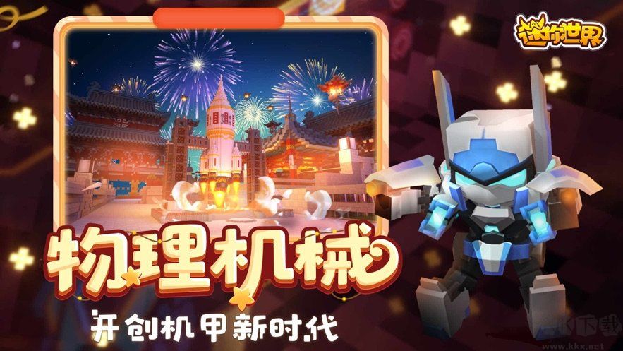 萬能激活碼生成器最新版