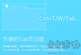 Clover三葉草資源管理器