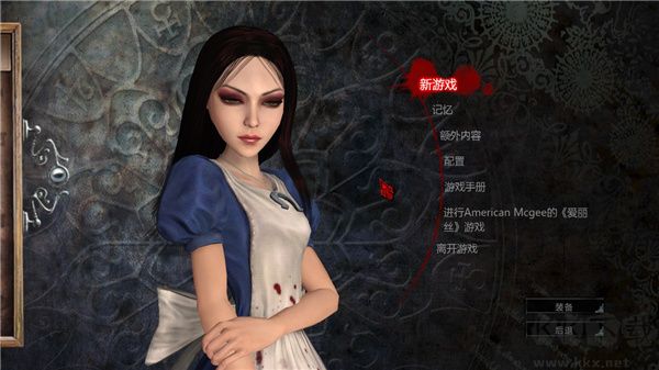 愛麗絲瘋狂回歸端游