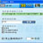 fraps(顯卡性能檢測軟件) v3.5.99正式版