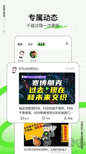頭條號外官網版