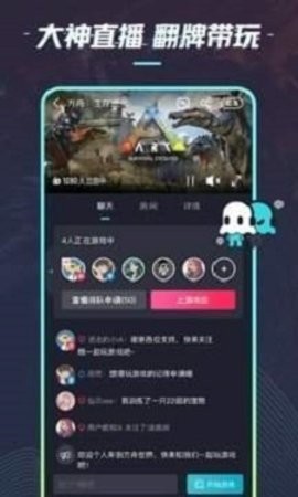 22克云游戲app安卓版
