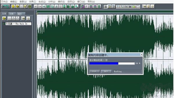 cool edit pro(數字音頻編輯軟件)