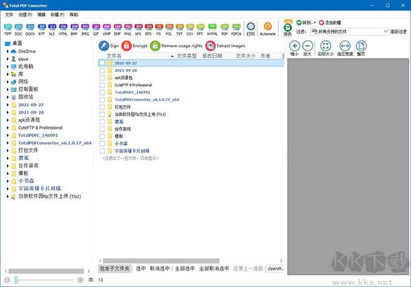 Total PDF Converter(萬能PDF轉換器)