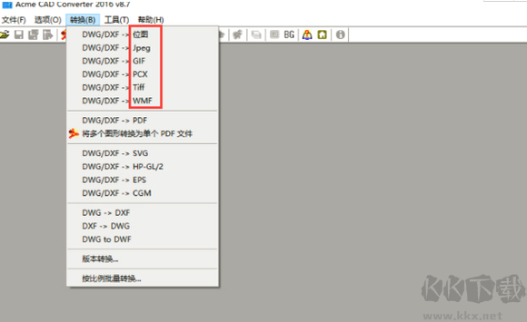 cad版本轉換器中文版(acme cad converter) cad版本轉換器免費版